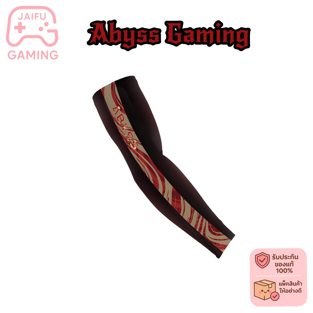 (พรีออเดอร์/ของแท้) ปลอกแขน Abyss Gaming Gear