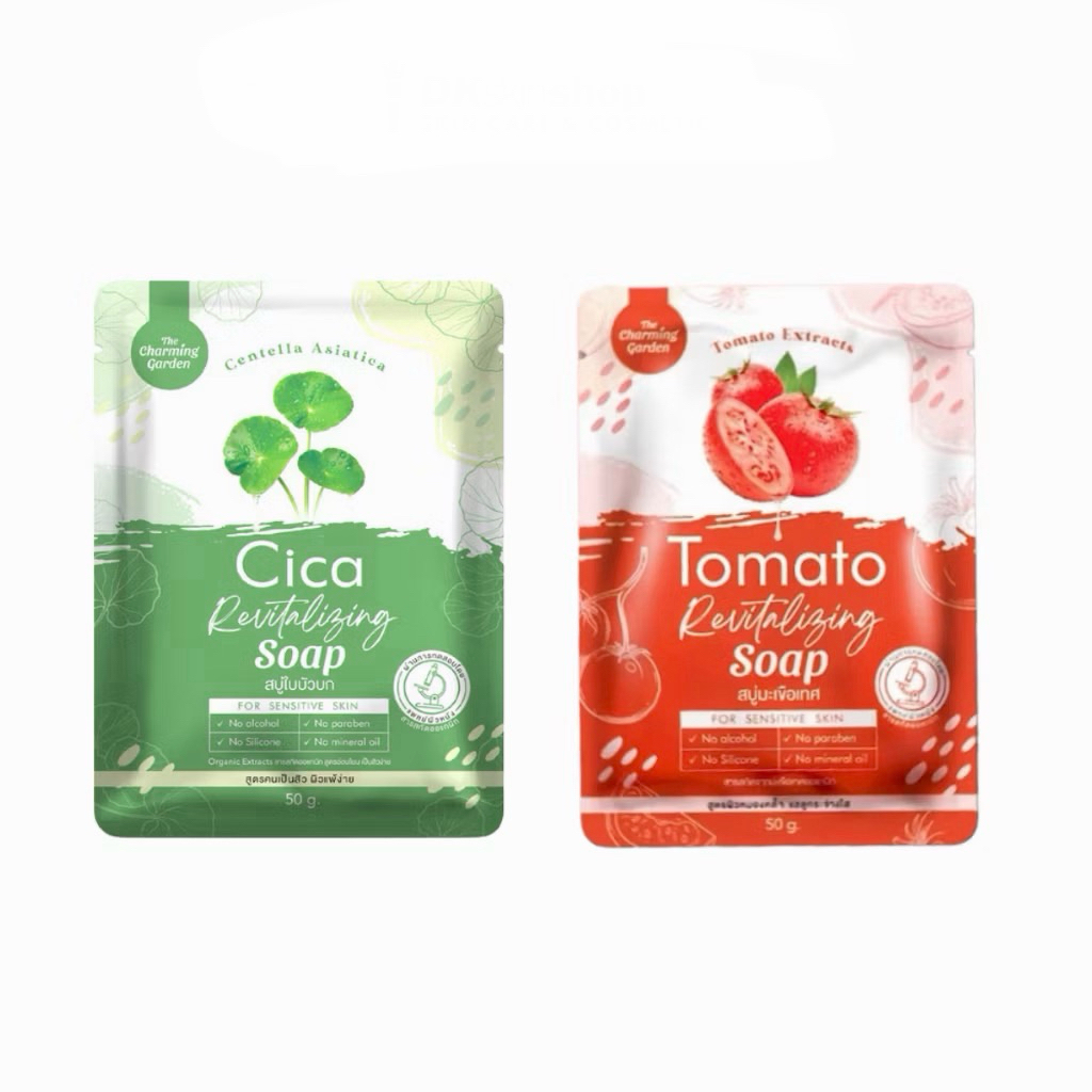 สบู่ซิก้า ใบบัวบก Cica Revitalizing Soap /สบู่ซิก้ามะเขือเทศ TOMATO REVITALIZING SOAP 50g.