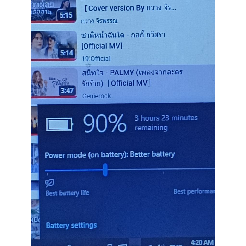 notebook lenovo thinkpad 13 CPU  i7 - 7500U  2.70GHz