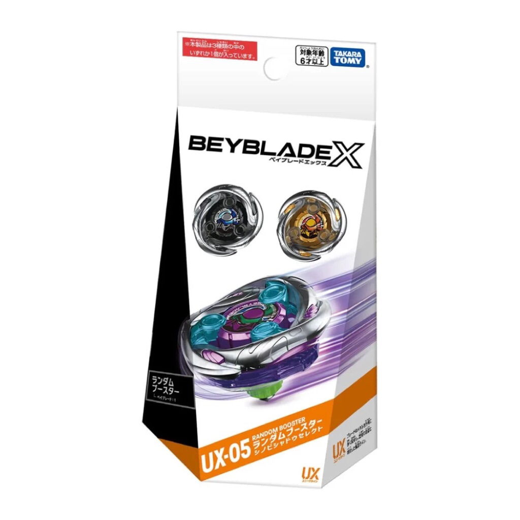 [พร้อมส่ง(แบบเลือกตัว)] เบย์เบลด Beyblade X UX-05 : Random Booster ShinobiShadow Select