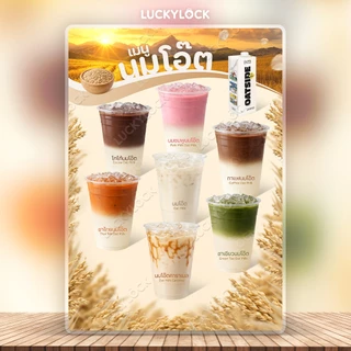 ป้ายเมนูนมโอ๊ต ป้ายโปสเตอร์สำหรับร้านค้าและคาเฟ่ เคลือบแข็งพร้อมใช้งาน
