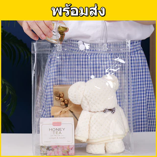 [ราคาส่ง] ถุง PVC ใส ถุงหูหิ้วมีกระดุม ถุงพลาสติกใสกันน้ำ ถุงของขวัญ ถุงใส่ส้ม ถุงจัดเบรค มีหลายขนาด ยิ่งซื้อยิ่งถูก