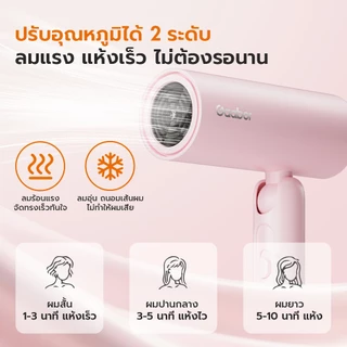 【New Arrival】gaabor เครื่องเป่าผมแบบพกพา พลังงาน 800-1000W ขนาดเล็กพับเก็บได้ สะดวกพกพา