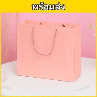ถุงกระดาษคราฟท์ หูหิ้วเชือก | ถุงของขวัญ พรีเมียม ใส่ของขวัญ ร้านค้า งานแพ็คสินค้า หลายขนาด พร้อมส่ง COD