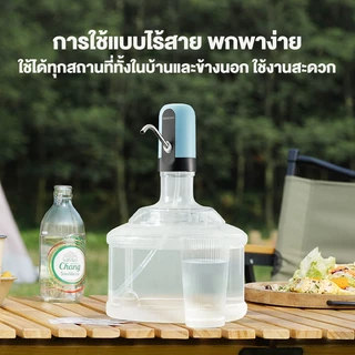 SAMONO เครื่องปั๊มน้ำ ที่กดน้ำอัตโนมัติ เครื่องกดน้ำ รุ่น SW-EWP04 เครื่องกดน้ำอัตโนมัติ