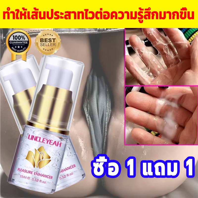 ปลุกอารมณ์ทางเพศหญิง น้ำยาหล่อลื่น เจลกระตุ้นอารมณ์หญิง เจลเพิ่มอารมณ์ เจล หลอ ลื่น ผู้หญิง