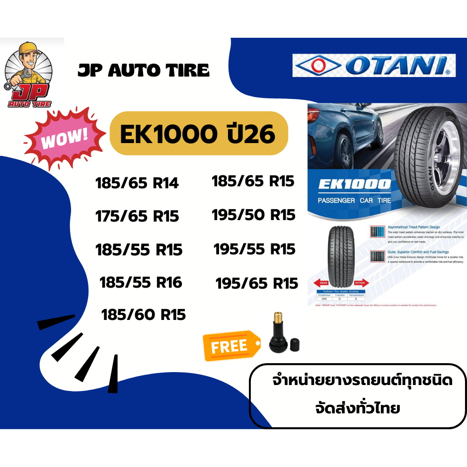 OTANI         EK1000