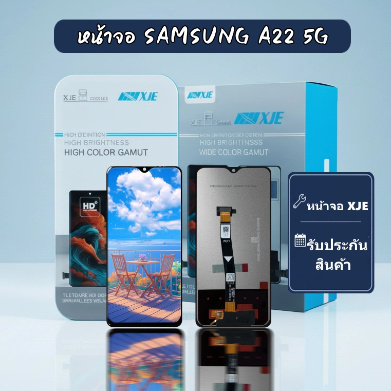 หน้าจอ SAMSUNG A22 5G XJE จอ SAMSUNG  A22 5G LCD  หน้าจอ+ทัชกรีน XJE
