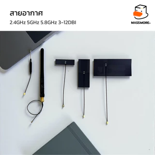 สายอากาศ 2.4GHz Antenna 3dbi WiFi Bluetooth ZigBee หัว SMA to IPEX Module เสาอากาศ