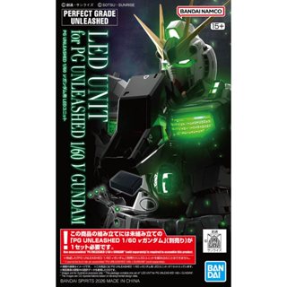 Bandai LED Unit for PG Unleashed Nu Gundam 4573102693617 (Pl…