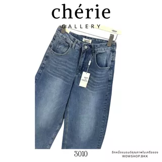 WOWSHOP CR3010 (สียีนส์) /3010-1 (สีดำฟอก) กางเกงทรงบาร์เรล (บอลลูน) ยีนส์ไม่ยืด ดีไซน์เก๋ ใส่สวย
