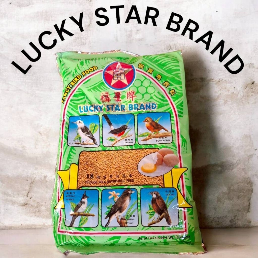 LUCKY STAR BRAND อาหารนกรวม ยกแพ็ค 3 ชิ้น สำหรับนกหลากหลายชนิด คุณภาพสูง รสชาติอร่อย