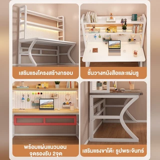 I&D โต๊ะเกม โต๊ะคอมพิวเตอร์ ขาโต๊ะเสริมรูปตัว K มาพร้อมชั้นวางและแผงเจาะรู แบริ่งที่แข็งแกร่ง ติดตั้งง่าย