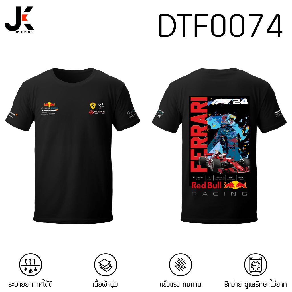 JK SPORTS - DTF0074 เสื้อยืดคอตตอนคุณภาพดี ลายพิมพ์ DTF ดีไซน์เท่ ใส่สบาย ไม่ร้อน เหมาะทุกไลฟ์สไตล์