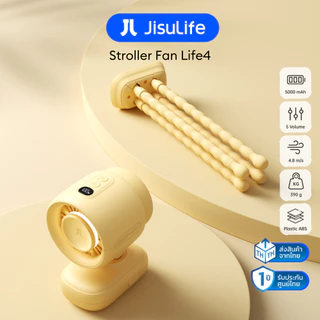 [พร้อมส่ง] พัดลม JisuLife Stroller Fan 4 พัดลมติดรถเข็นเด็ก ขนาดเล็ก พกพาง่าย (5000mAh) รับประกันศูนย์ไทย 1 ปี