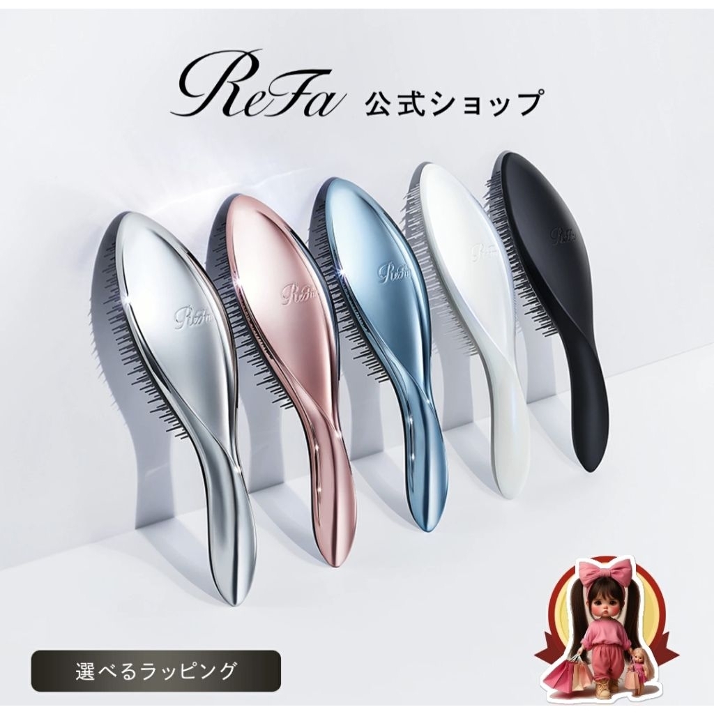 💕พร้อมส่ง Refa ยอดฮิต แปรงผม แบบด้ามจับ Refa รีฟา 💜 ลดผมชี้ฟู หวีปุ๊ปผมเงาปั๊ป