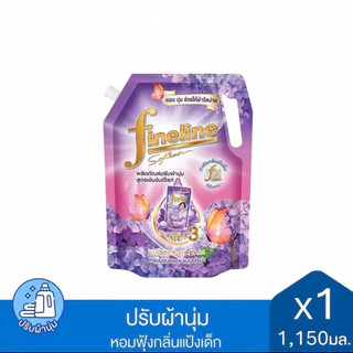 Fineline ไฟน์ไลน์ น้ำยาปรับผ้านุ่ม สูตรเข้มข้น ขนาด 1150 มล.แพค1ถุง