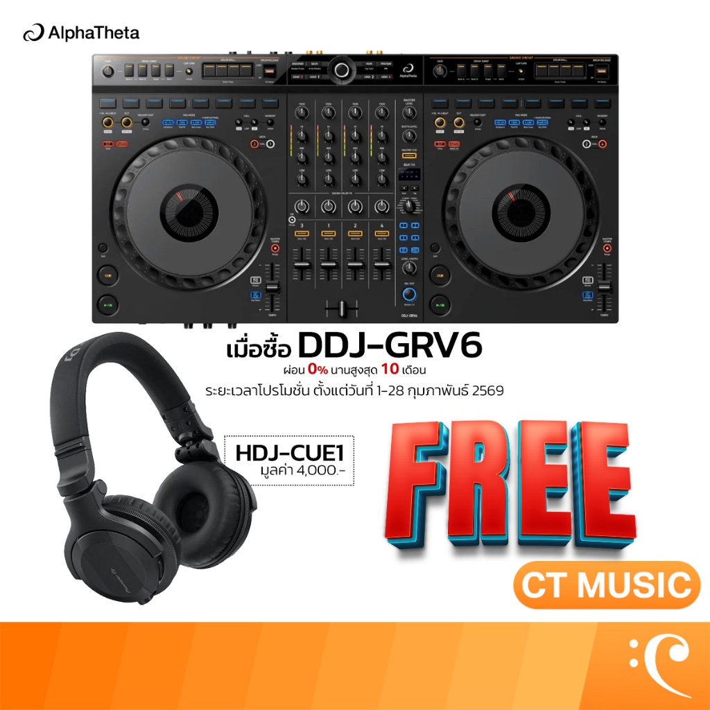 [ใส่โค้ดลด 1000บ.] Pioneer DJ DDJ-GRV6 DJ Controller ดีเจ คอนโทรลเลอร์ เครื่องเล่นดีเจ DDJGRV6 / DDJ-FLX6-GT