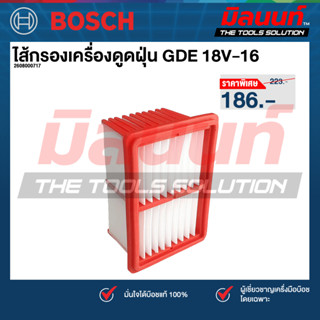 Bosch - 2608000717 ไส้กรองเครื่องดูดฝุ่น GDE 18V-16