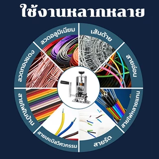 DIZIK ปอดสายได้1-25มิล!เครื่องปอกสาย เครื่องปอกสายไฟ เครื่องมือปอกสายไฟ ไฟทองแดง ประสิทธิภาพสูง สายเคเบิลแบบถอดได้