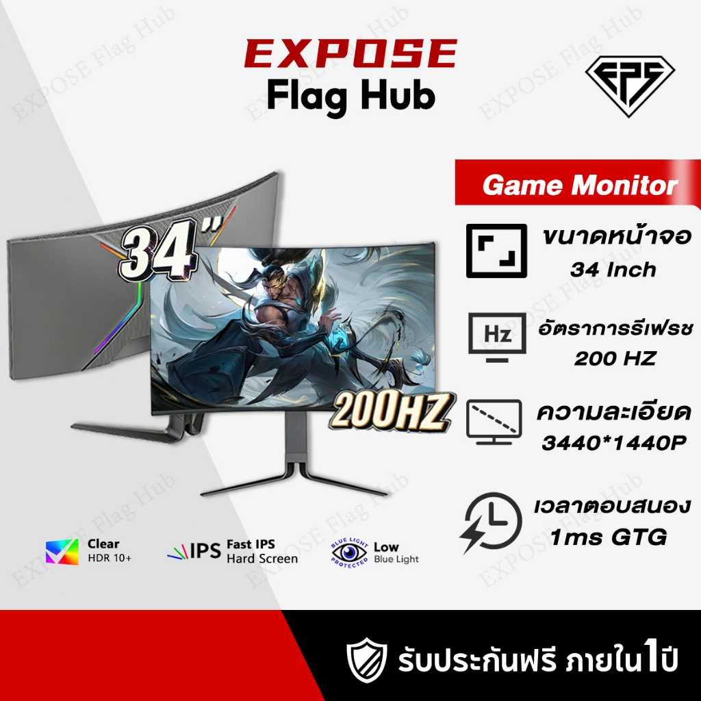 จอคอมพิวเตอร์ 34 นิ้ว 200HZ หน้าจอโค้ง 4K Gaming monitor จอเกมมิ่ง เต็มจอไร้ขอบ จอคอม IPS HDMI/DP