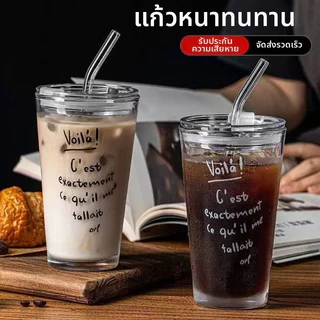 (จัดส่งจากประเทศไทย) แก้วกาแฟแก้วใส ทนความร้อนสูง พร้อมหลอด เหมาะสำหรับเป็นของขวัญ มีหลายสีให้เลือก