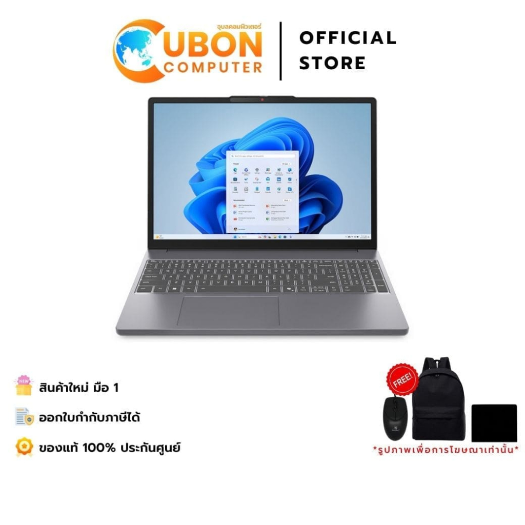 LENOVO IDEAPAD SLIM 3 15IRH10 83K100DCTA NOTEBOOK (โน้ตบุ๊ค) INTEL CORE I5-13420H / 16GB / 512GB / W