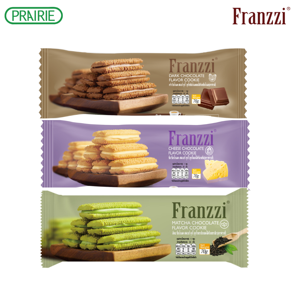 ฟรานซี่  คุกกี้ / Franzzi  Cookie