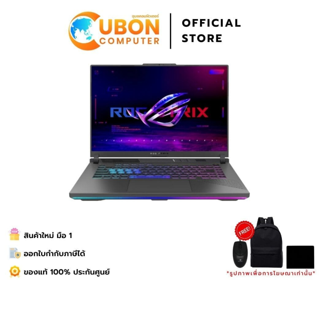 ASUS ROG STRIX G16 G614PR-RV003W NOTEBOOK (โน๊ตบุ๊ค) AMD RYZEN 9 8940HX / RTX 5070 TI / 32GB / 1TB /