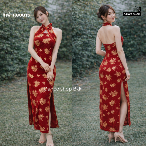 กี่เพ้าแบบคล้องคอ เปิดหลัง เนื้อผ้ากำมะหยี่ งานสวยเข้ารูปทรงสวย พร้อมส่งจากไทย