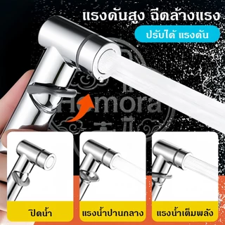 เครื่องพ่นสารเคมีก้น, ท่อสแตนเลส 1.5 ม., หัวฉีดชักโครกพร้อมสายยาง, ปืนฉีดชักโครก, ตัวป้องกันการล้าง, หัวฉีด