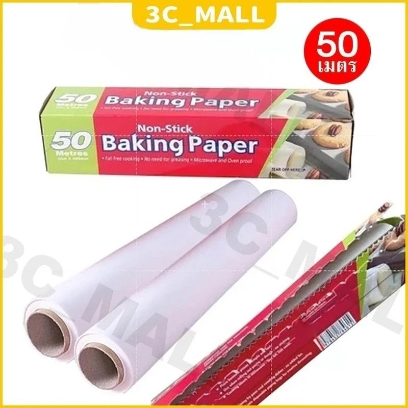 กระดาษไขรองอบสีขาวยาว 50 เมตร พร้อมฟันเลื่อยตัดกระดาษ(ไดคัท) อุปกรณ์เบเกอรีสำหรับรองอบเค้ก