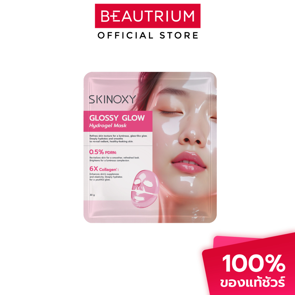 SKINOXY Hydrogel Mask มาส์กบำรุงผิว 30g