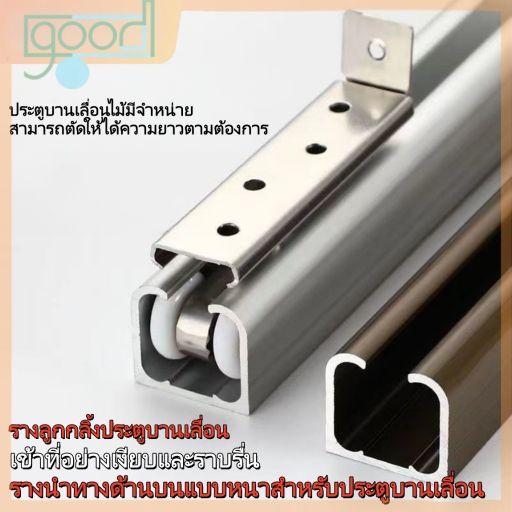 รางลูกกลิ้งประตูบานเลื่อน แบบแขวนฝา อะลูมิเนียมแรงสูง รับน้ำหนักได้ 150KG/ข้าง เลื่อนเงียบไม่มีเสียง ทนทาน ติดตั้งง่าย