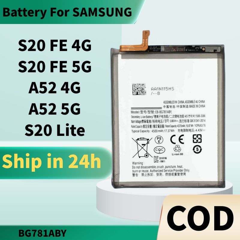 BG781ABY แบตเตอรี่ SAMSUNG S20fe, A52, 4G 5G แบต S20Lite คุณภาพระดับพรีเมี่ยม