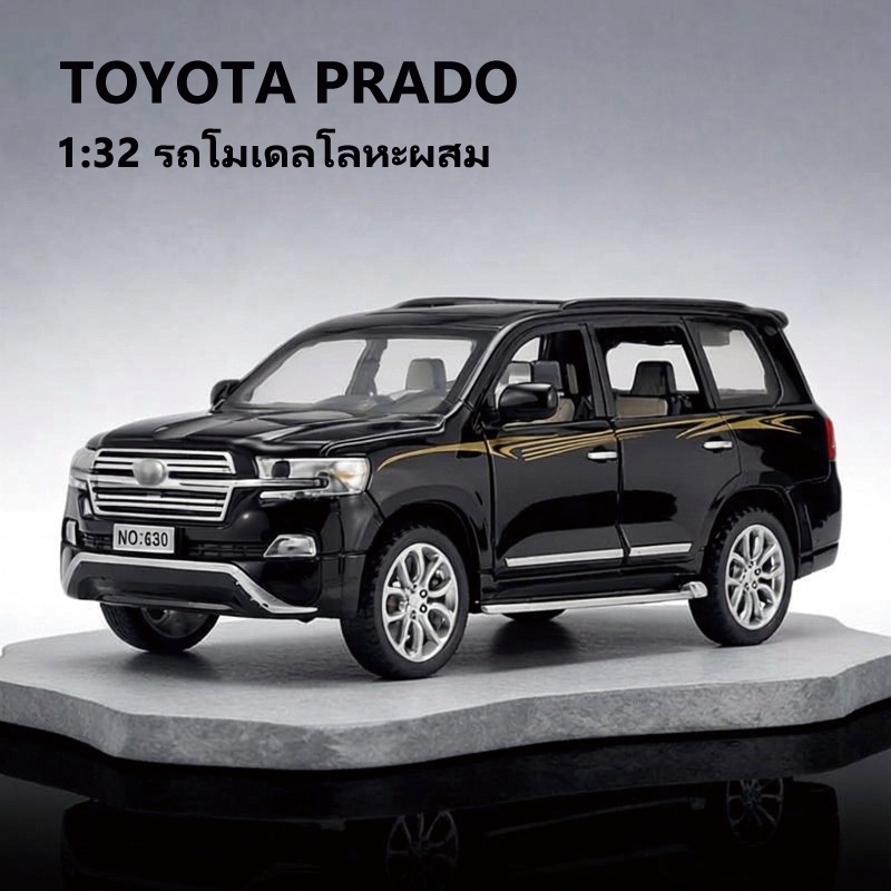 โมเดลรถ Toyota PRADO Discovery 1/32 มีเสียง มีไฟ เปิดประตูได้ทุกบาน ของเล่นเด็กผู้ชายตัวถังโลหะผสม