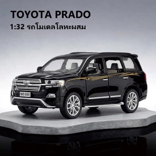 โมเดลรถ Toyota PRADO Discovery 1/32 มีเสียง มีไฟ เปิดประตูได้ทุกบาน ของเล่นเด็กผู้ชายตัวถังโลหะผสม
