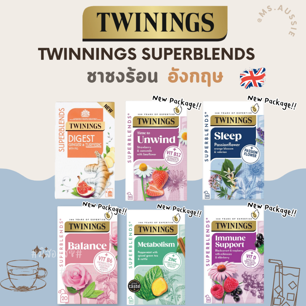 TWININGS SUPERBLENDS ออกใหม่ล่าสุด‼️ ชาทไวนิงส์ ชาร้อน ชาอังกฤษแท้ 💯  จากอังกฤษ 🇬🇧