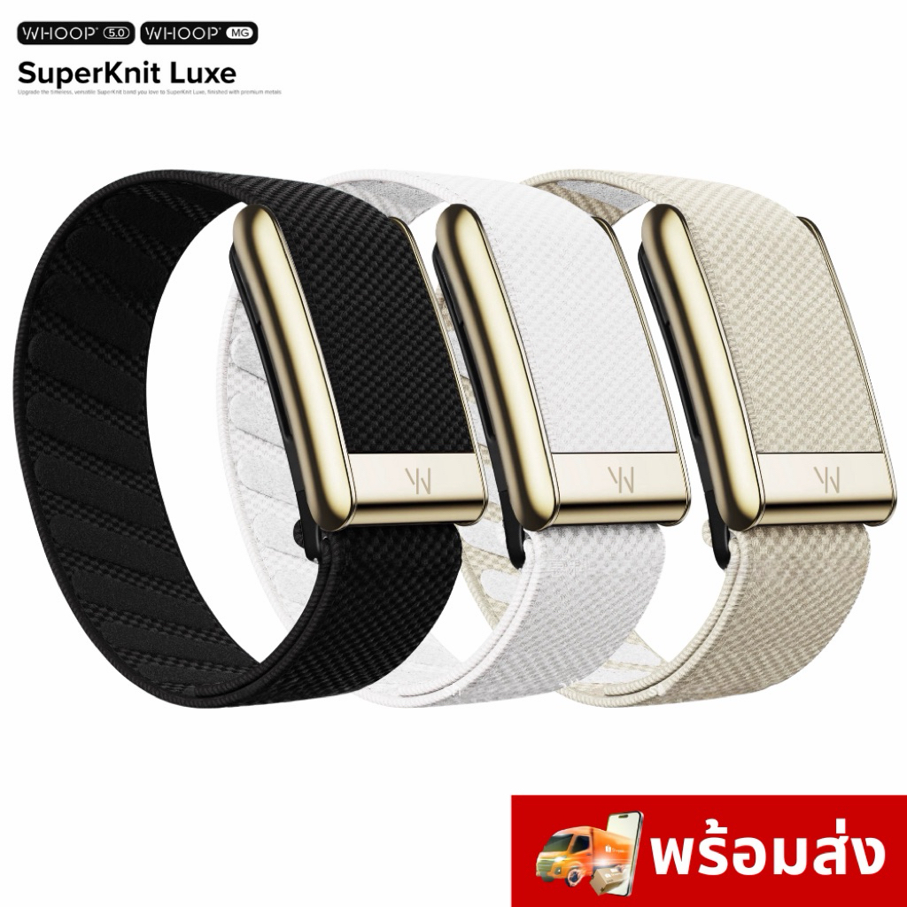 [🔥พร้อมส่ง!]🔥เกรดสูงสุด!!🇺🇸Gold สายWHOOP 5.0 +โลโก้W 🇺🇸สายSuperknit Luxe สายwhoop สายรัดwhoop ไม่ใช่ของแท้ โรงงานมาเอง