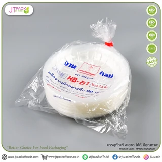 [หนาพิเศษ] จานพลาสติก จาน PP เข้าเวฟได้ ขนาด 7.5 นิ้ว แพคละ50ใบ ทนความร้อน-ความเย็น จานกลม จานใส HB-61 ตราฮอร์นบอย