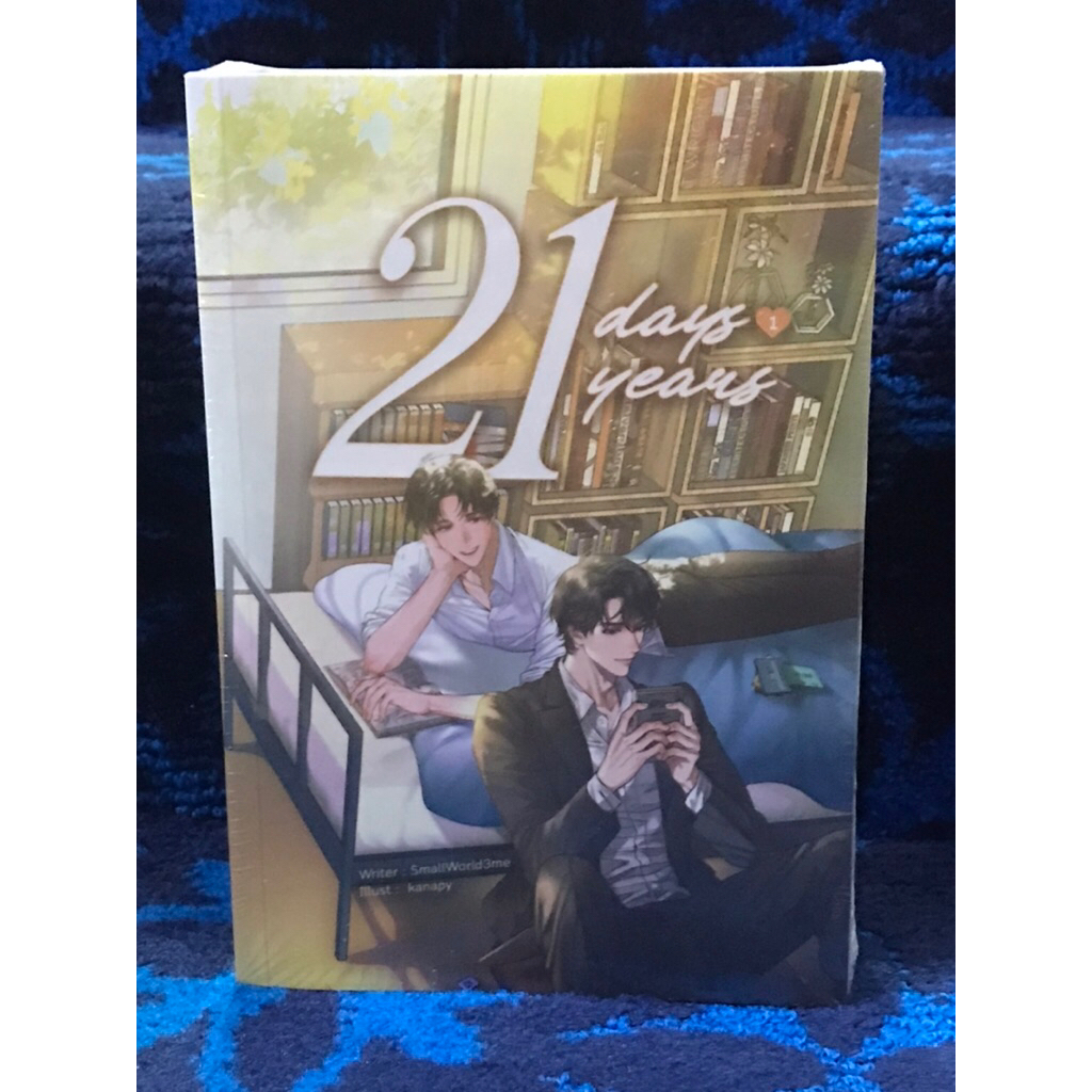นิยายวาย  :  21  days  21  years    เล่ม 1-2   เล่มจบ   ขายยกเชต   หนังสือใหม่    ในชีล