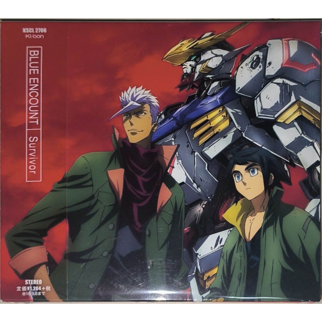 CD Anime Japan Song Gundam Iron blooded orphans