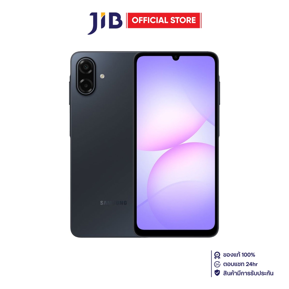 SMARTPHONE (สมาร์ทโฟน) SAMSUNG GALAXY A07 5G - 6GB/128GB BLACK
