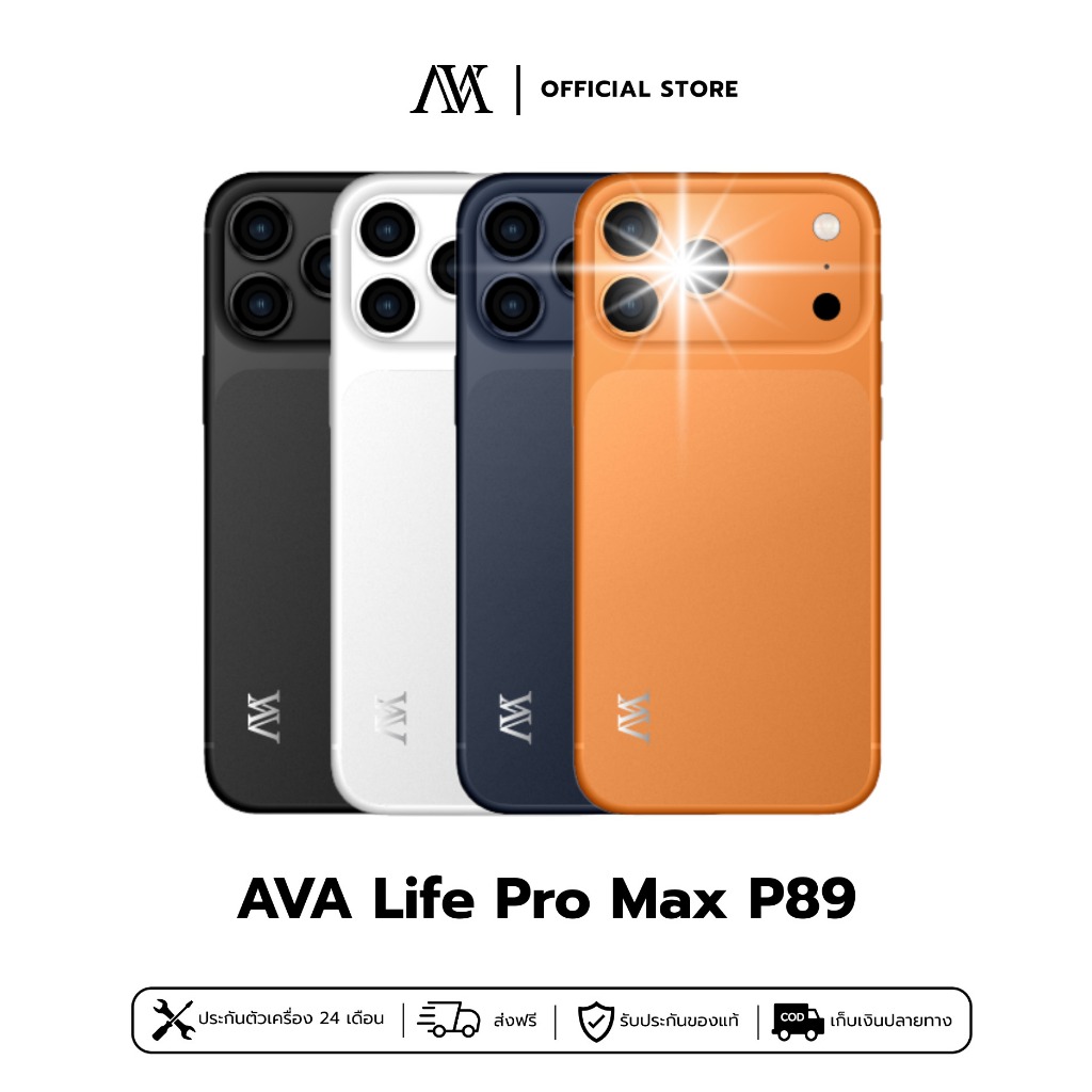AVA Life Pro Max P89 มือถือ ดีไซน์สวย โทรศัพท์มือถือ เอวา ระบบAndroid ภาพสวย คุณภาพดี พร้อมส่ง