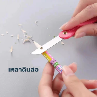 นี่คือมีดอเนกประสงค์ขนาดกะทัดรัดที่มีใบมีดคม ใช้งานสะดวกและปลอดภัย ไม่บาดมือ เหมาะสำหรับตัดกระดาษ กล่องกระดาษ เทป ฯลฯ