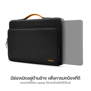 Tomtoc Defender-A14 กระเป๋า Laptop โน๊ตบุ๊ค MacBook ขนาด 13 14 15 16 นิ้ว