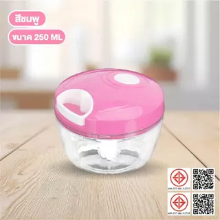 เครื่องบดสับ เครื่องบดพริก เตรียมอาหาร ปั่นพริก ปั่นมือดึง