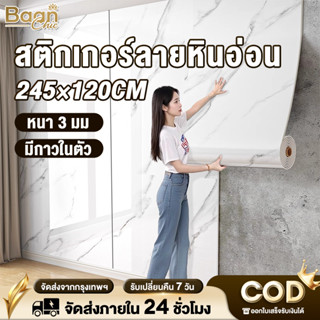 วอลเปเปอร์ ลายหินอ่อนสติกเกอร์ กาวในตัวสําหรับติดตกแต่งผนัง …