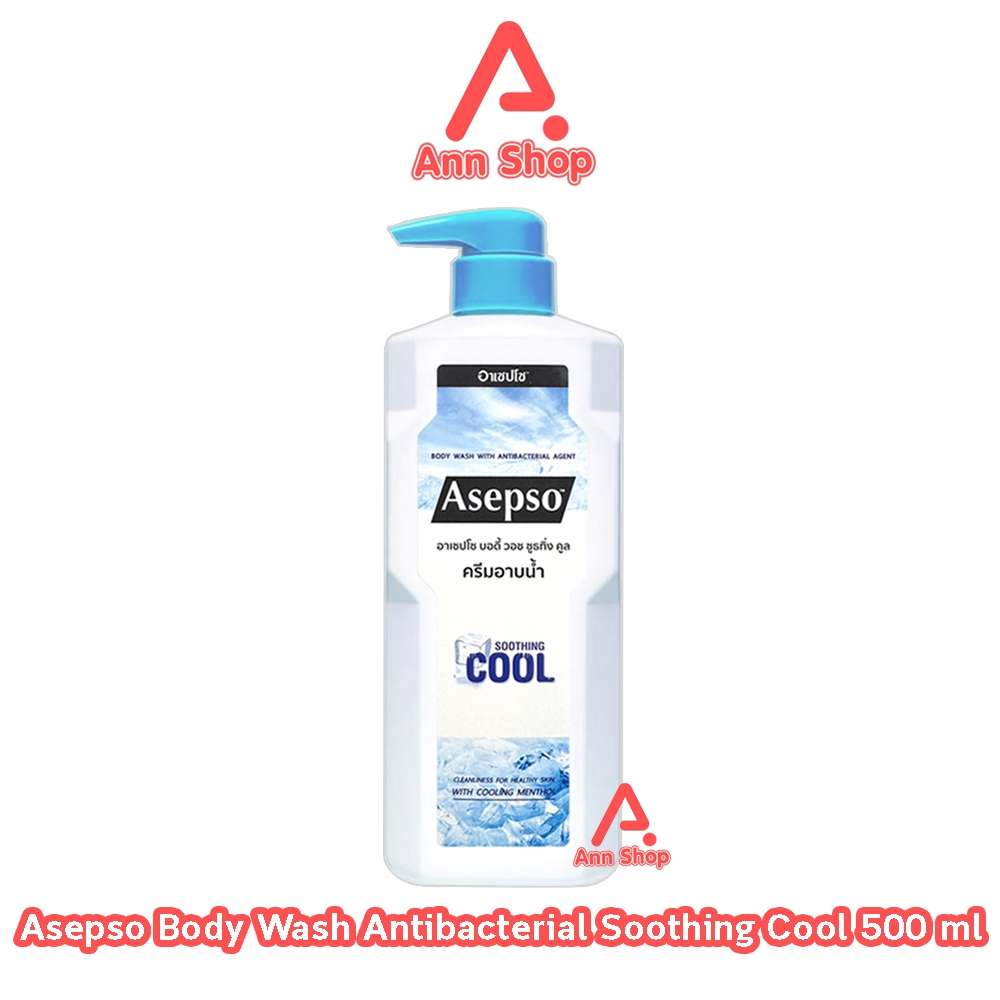 Asepso Body Wash Soothing Cool อาเซปโซ ครีมอาบน้ำ สบู่เหลว 500 มล [1 ขวด สีฟ้า] HH 5102