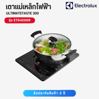 ELECTROLUX เตาแม่เหล็กไฟฟ้า ฟรีกระทะ หม้อสแตนเลสและตะแกรงนึ่ง รุ่น ETD42SKR ETD-42SKR ETD 42 SKR